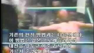 Muhammad Ali,Bruce Lee & TaeKwonDo