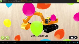 Funny Cars cartoon construction equipment for kids puzzles  [Clip]