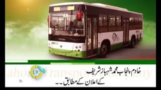 Lahore Transport Company TVC
