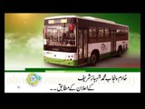 Lahore Transport Company TVC