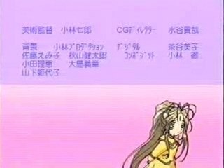 Ending Ah! Megami sama