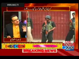 How Yousuf Raza Gillani was Granted Bail - Dr. Shahid Masood Telling