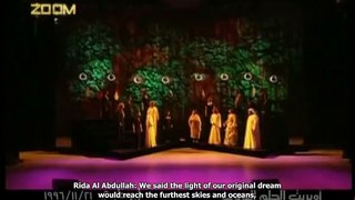 Al Dameer Al Arabi (The Arab Conscience) Part 2 of 5 - With English Translation