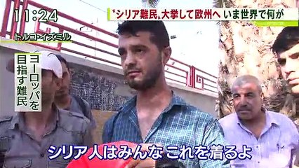 青山繁晴 あふれるドイツへのシリア難民の背景 aoyama 150908