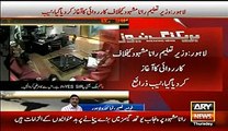 BREAKING NAB Starts Investigation Against Rana Mashood-Resignation Expected - Video Dailymotion