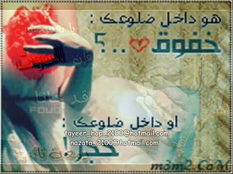 أغنية يا ريتك ... فيديو جديد صور .. حزن .. حازم طحاينه