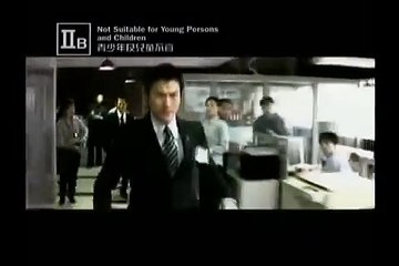 Infernal Affairs 無間道 (Trailer Two)