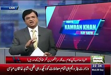 Kamran Khan exposing Sharif Brothers Lies to the Nation regarding Electricity