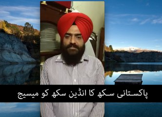 Real Pakistani Sikh Brother