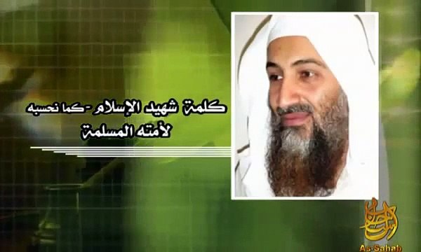 الكلمة الأخيرة للشيخ أسامة بن لادن قبل قتله