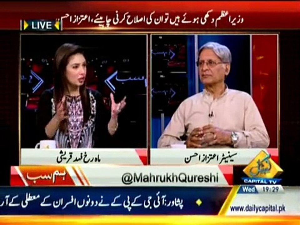 پیپلزپارٹی کی پنجاب میں ابترصورتحال،ووٹرزتوکیاامیدوار ہی نہیں مل رہے۔کیا کہتے ہیں اس پراعتزاز؟سنیئے