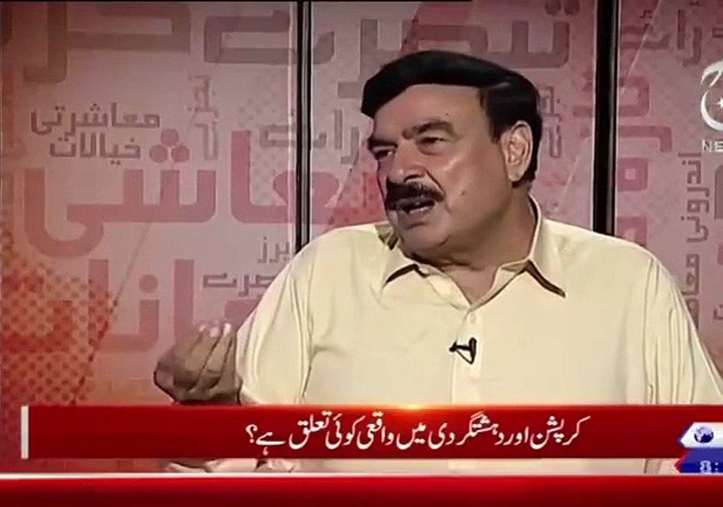 Sheikh Rasheed on mqm