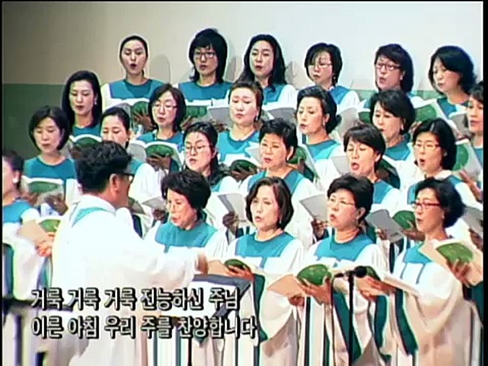 뉴저지초대교회 2015년 08월 30일 주일예배 1부임마누엘성가대