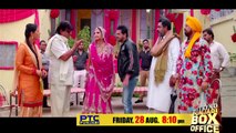 Promo-I-Watch-Blockbuster-Movies-of-Gippy-Gre