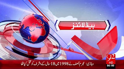 Headlines - 06:00 AM – 10 Sep 15 - 92 News HD