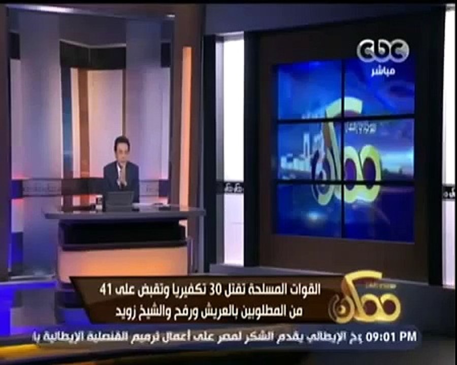 خيري رمضان : مصر دى بلد العجائب