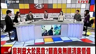 國冥黨秦慧珠見縫插針想挑撥離間柯P賴神跟小英 慘遭姚神打臉說柯蔡無心結