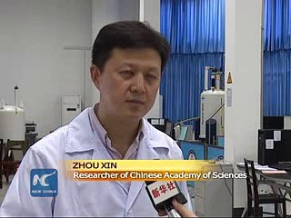China's first 3D MRI scan equipment for lung diseases
