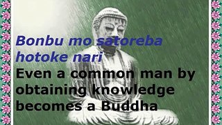 Buddhist Sayings (Japanese/English Text)