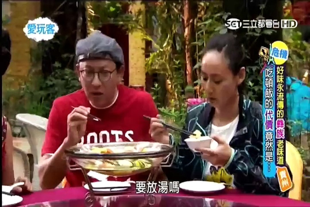 愛玩客-20150908