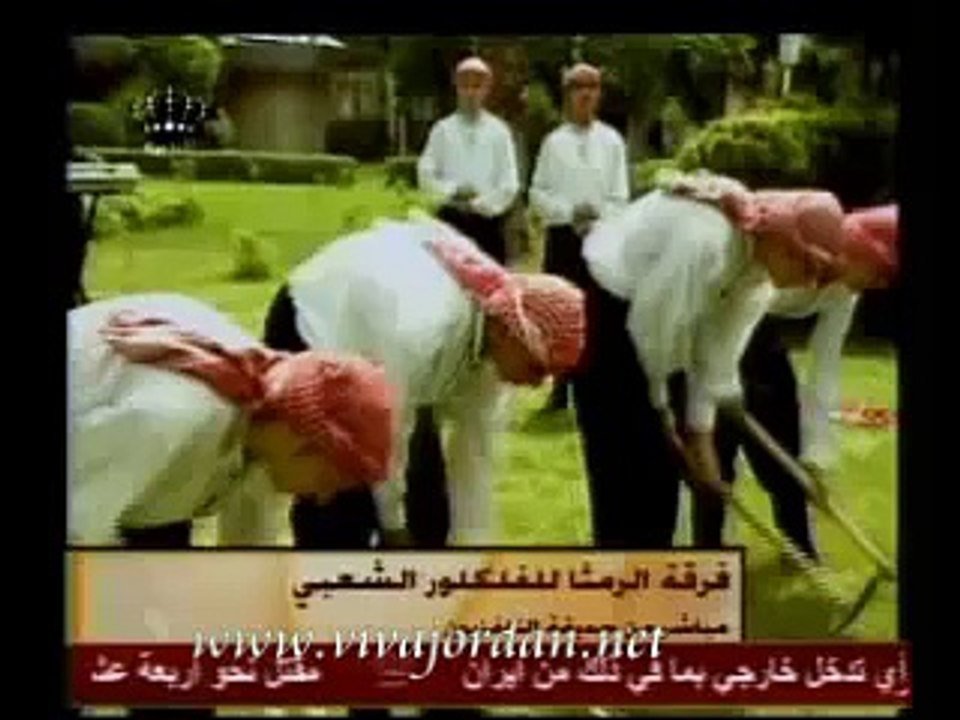 فلكلور من الرمثا