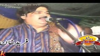 Piplan Mil Lagi Aay, Shafaullah Khan Rokhri, New Punjabi Saraik Culture Song, Wedding Dance Mehfil