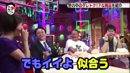 有吉が真麻に完全なセクハラｗｗｗ　出川「訴えられたら100％負けるぞ！（笑）」