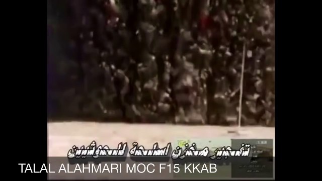 عاصفة الحزم # شيلة قاعدة الملك خالد الجوية