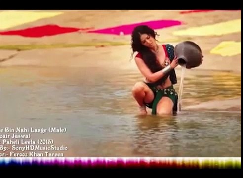 Tere Bin Nahi Laage Jiya | Ek Paheli Leela | lyrics