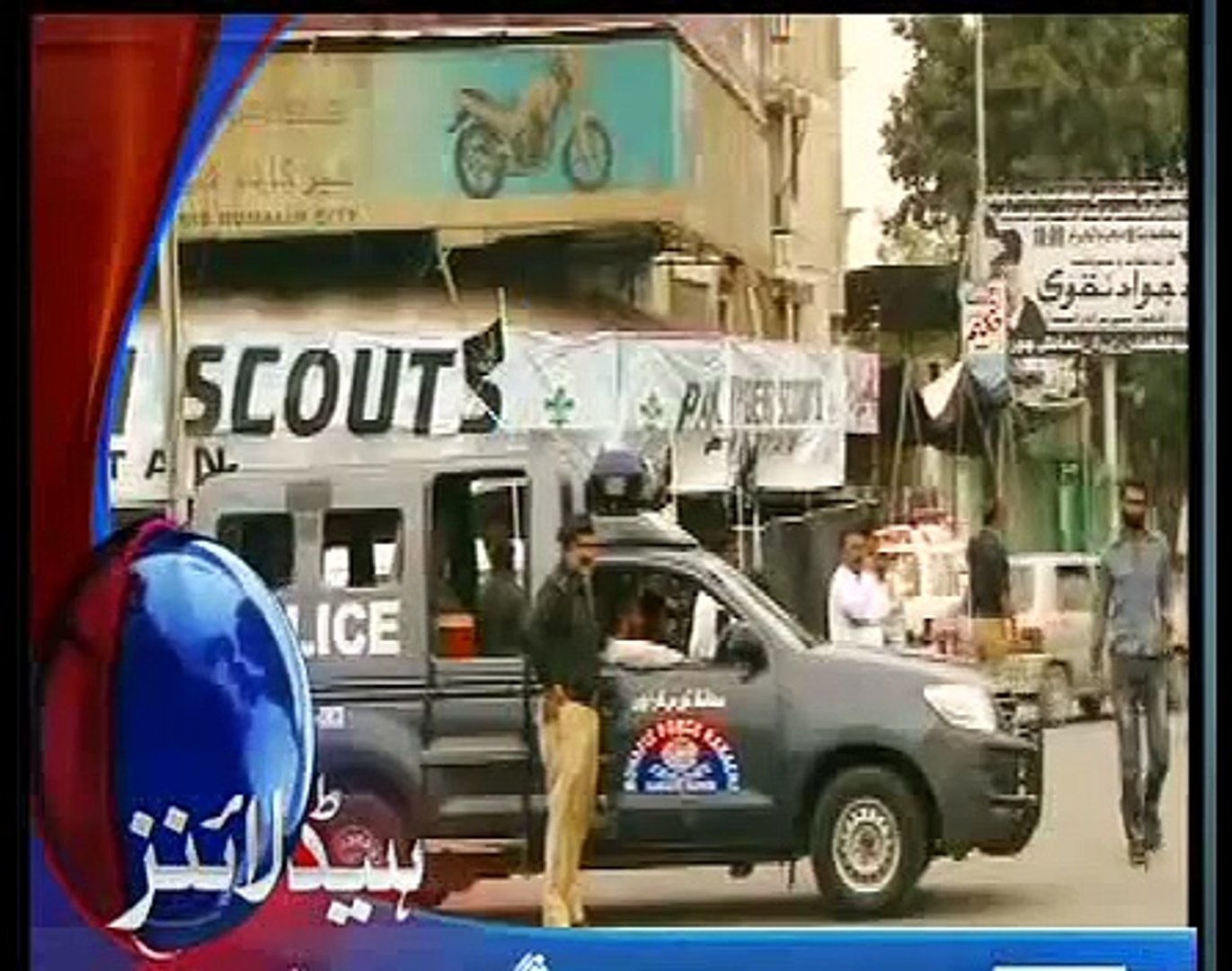 Ary News Headline News Bulletin 01 November 2014