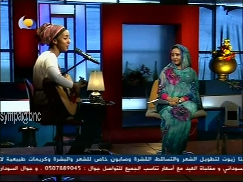 Nawar Abdalla Bola- Save Tonight  الفنانة نوار عبد الله بولا