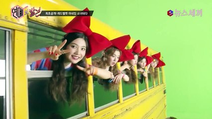 -Red Velvet Making Film Dumb Dumb Sub. Español Parte 1