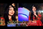 Tappey | Hashmat Sahar & Gul Panra | Khyber Hits VOL 25 Pashto HD