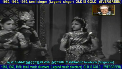 parijatham  T R Magalingam songs 1950
