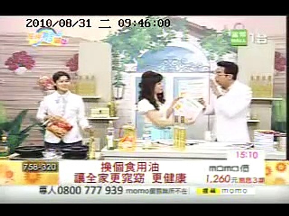 每天用的食用油3--椰子油