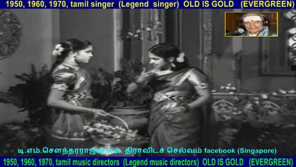 parijatham songs  1950,,,.,