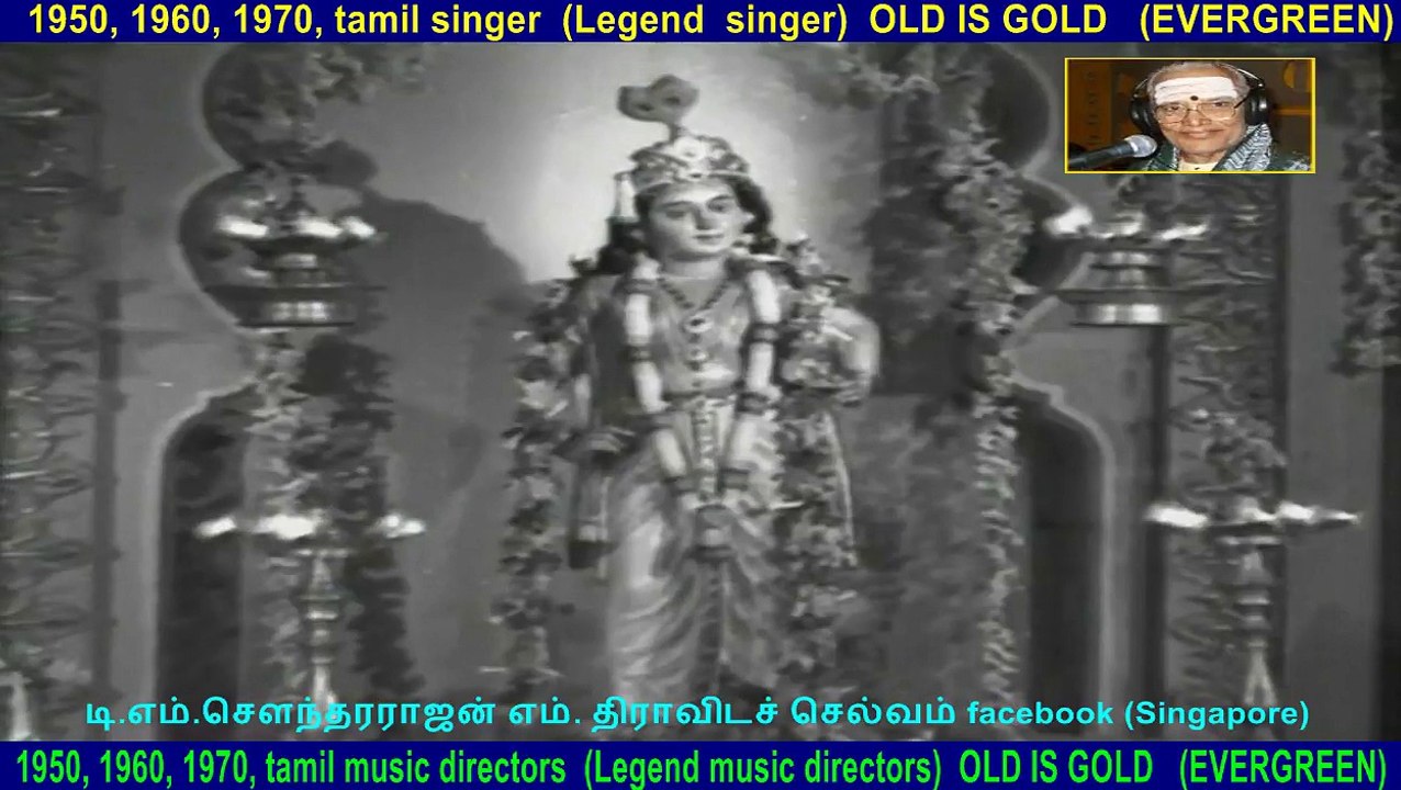 parijatham songs  1950,,,,,