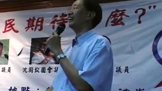 座谈会：选举后，人民期待什么？邓章钦 2