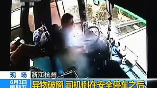 杭州客车司机高速遭异物破窗击中后忍痛停车不幸遇难