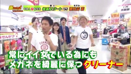 Dailymotion Video Player セカンド ラブ 第３話