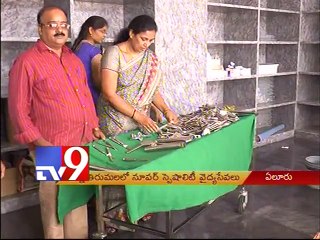 Super speciality hospital in Dwaraka Tirumala