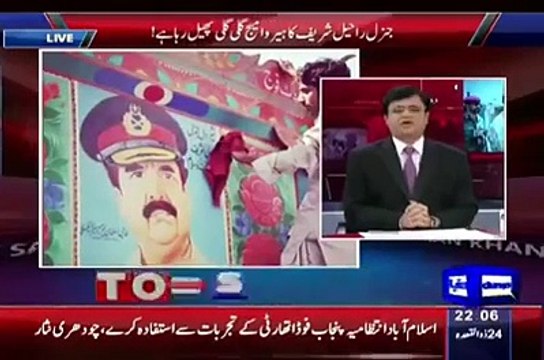 کیا وجہ ھے جو جنرل راحیل شریف کو پاکستانی عوام اور انٹرنیشنل میڈیا سے اتنی پزیرائی ملی ھے....؟؟؟