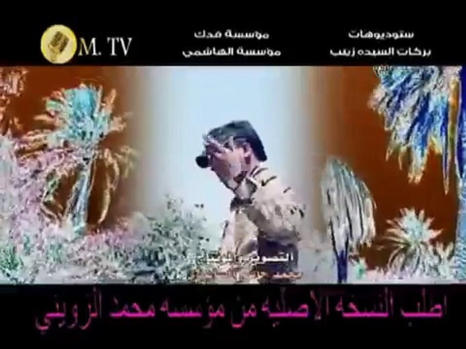 مهند الموالي يادرع يطب من يدك بوق الحرب صدريه حماسيه 2012