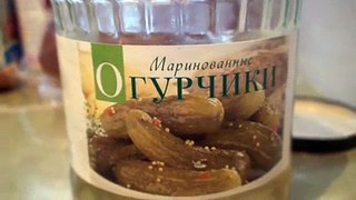 Огурчики 