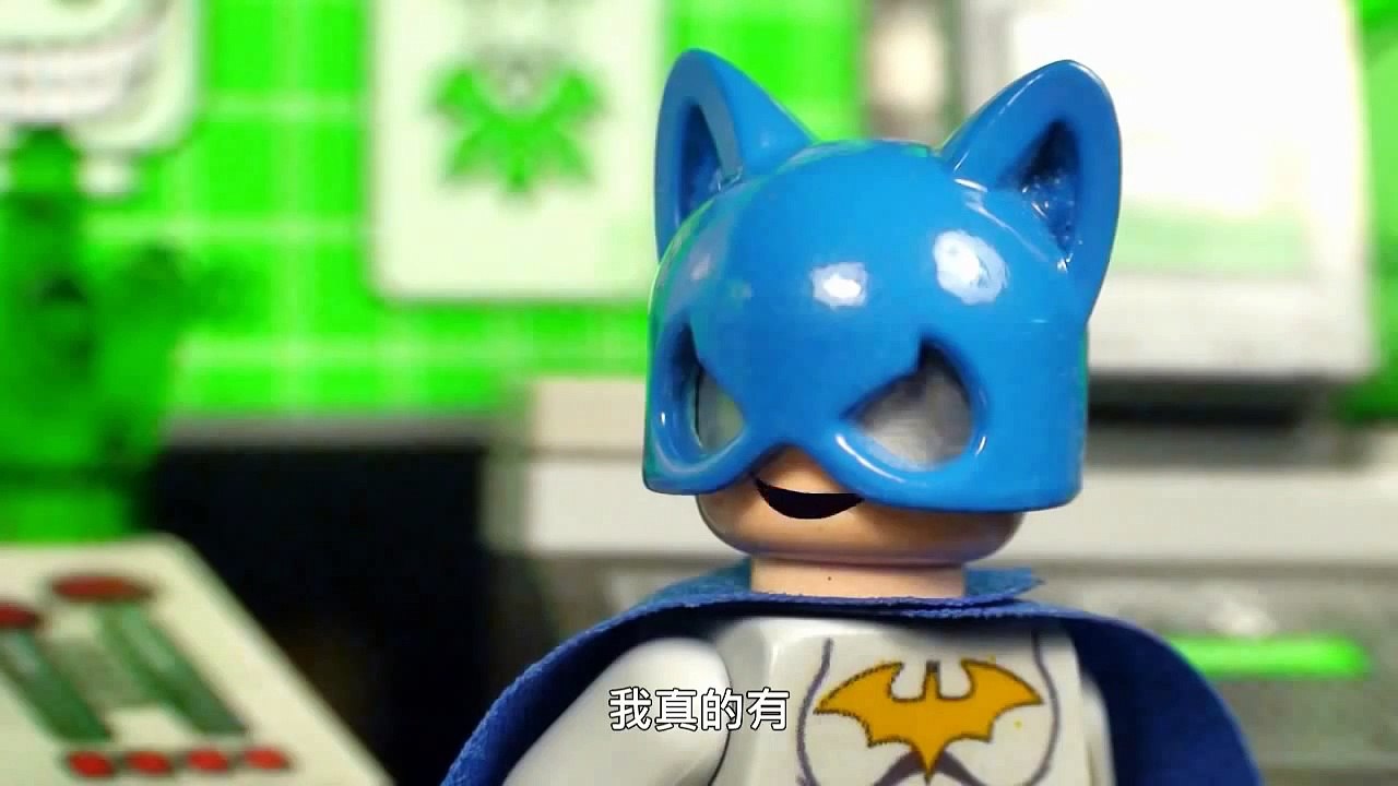 有病樂高搞笑：蝙蝠俠的新夥伴們 - forrestfire101