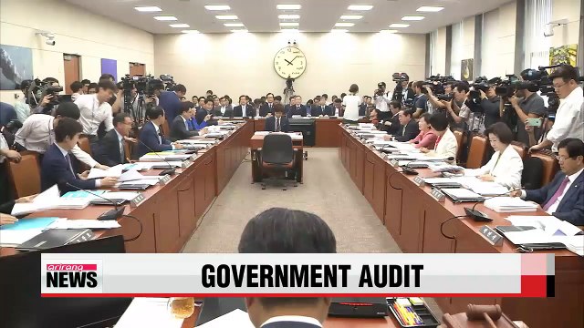 National Assembly kicks off 22-day-long government audit