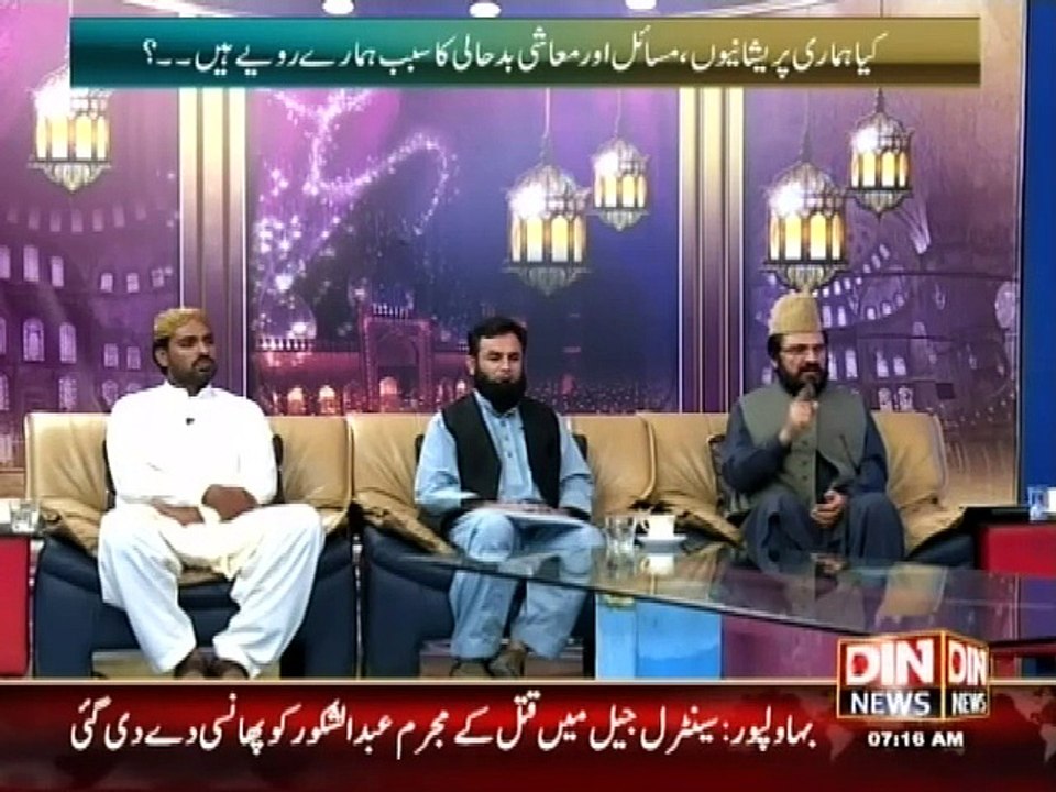 Deen Hayat - 10 September 2015