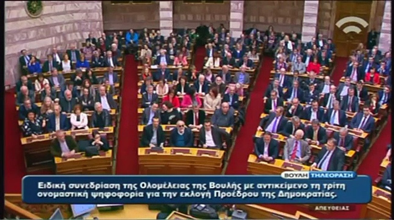 Διεξαγωγή τρίτης ψηφοφορίας για την εκλογή Προέδρου της Δημοκρατίας (29/12/2014)