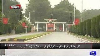 Dunya News  Army chief Raheel Shareef's unseen pictures of PMA academy
