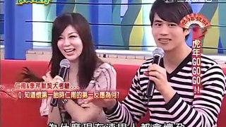 完全娛樂2010-02-14  王仁甫得知有第一胎時的反應是？